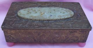 Old Art Deco Vintage Antique Chinese Carved Jade Repousse Brass Wood Trinket Box