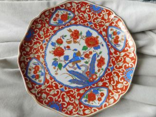 Vintage Mid Century Japan Takahashi Red Blue Bird Ceramic Porcelain Dish Plate