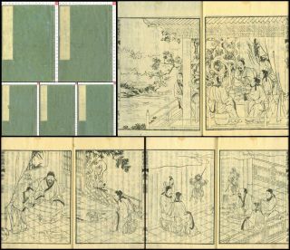 1832 Chinese Poetry Picture Toshise Ehon Japan Woodblock Print 5 Book