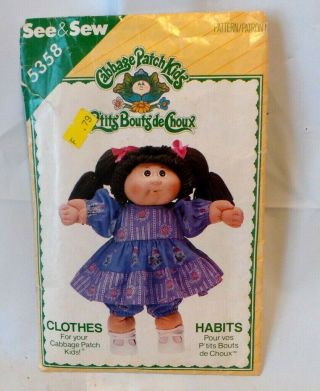 Butterick See & Sew · 5358 · Vintage 1985 Cabbage Patch Kids Clothes