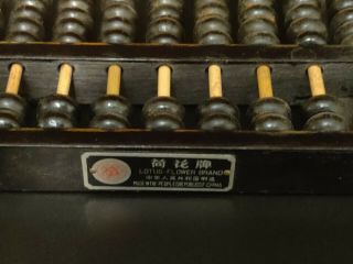 Vintage LOTUS FLOWER BRAND Chinese ABACUS 13 Rods 91 Beads 2