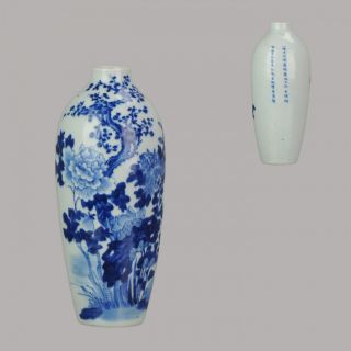 Antique Chinese 18/19th Century Chinese Vase Blue White Poem Flowers Cobalt