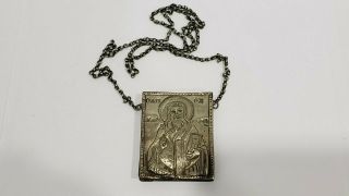 Antique Russian Silver Plate Icon Case With Chain
