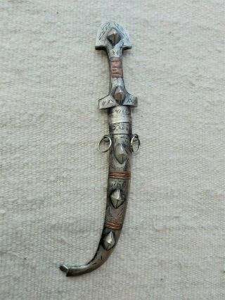 Antique Vintage Moroccan African Islamic Berber Dagger Jambiya Koumaya Knife