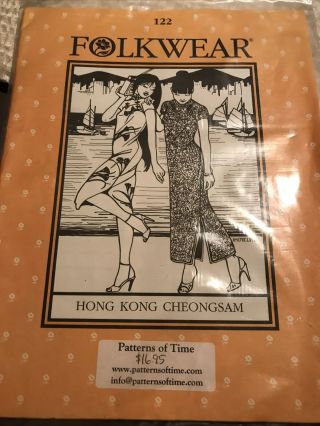 Vintage Folkwear " Hong Kong Cheongsam " Dress Pattern 122 Sz Xs - 3x Large Uncut