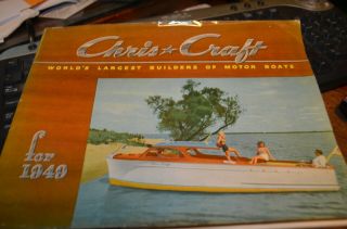 1949 Chris Craft Motor Yacht Full Line Brochure