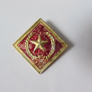 Vintage Vietcong Nva Nlf - Pin Dqtv - Medal