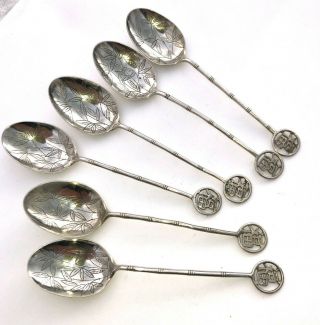6 X Antique Chinese Sterling Silver Bamboo Stem & Character Marked Spoons