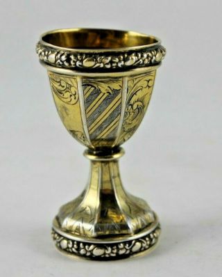 Antique Silver - Gilt French Egg Cup C.  1870