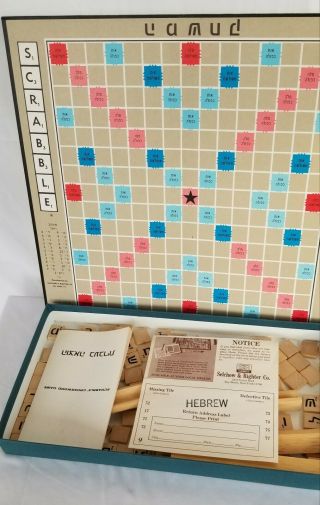 Vintage Hebrew Scrabble Selchow & Righter Board Game Foreign Edition 1976