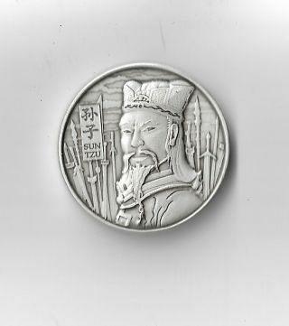 The Art Of War Sun Tzu 2 Oz.  999 Fine High Relief Silver Round Antique Finish