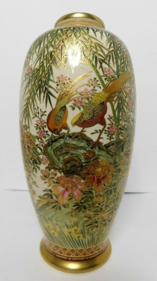 Vintage Japanese Kutani Porcelain Gold Accented Creamy White Crackled Glazed Vas