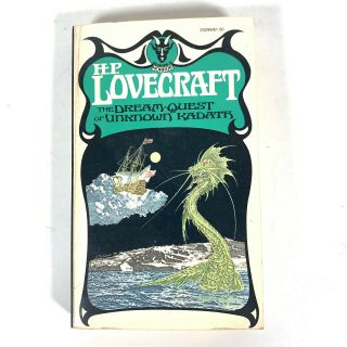 The Dream Quest Of Unknown Kadath H P Lovecraft Ballantine Horror Vintage 1976