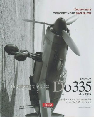 Dornier Do335 A - 0 Pfeil - Zoukei - Mura - Concept Note Sws No.  Viii