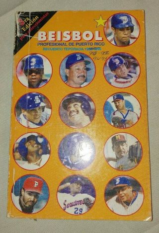 Beisbol Profesional De Puerto Rico.  Recuento Temporada 1994 - 1995.  3ra Edición