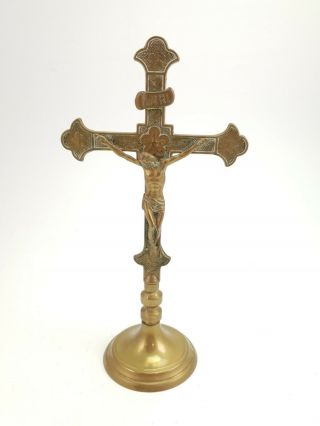 Antique Belgian Solid Brass Standing Altar Crucifix Jesus Christ Religious