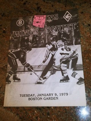 1979 Boston Garden Bruins Vs.  Soviet Union Program W/ticket Stub