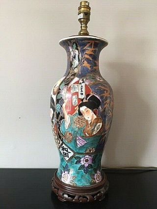 Vintage Hand Painted Japanese Vase Table Lamp On A Wooden Stand
