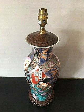 Vintage Hand Painted Japanese Vase Table Lamp on a Wooden Stand 3