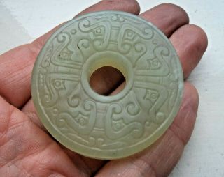 Antique 19th Century Chinese Qing Jade Plaque / Bi / Disc