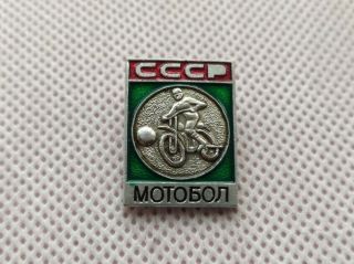 Vintage Soviet Badge Pin USSR Motorcycle Championship,  Motoball,  USSR 2
