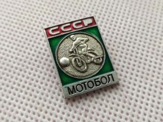 Vintage Soviet Badge Pin USSR Motorcycle Championship,  Motoball,  USSR 3
