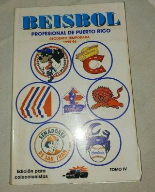Beisbol Profesional De Puerto Rico.  Recuento Temporada 1995 - 1996.  Tomo Iv.