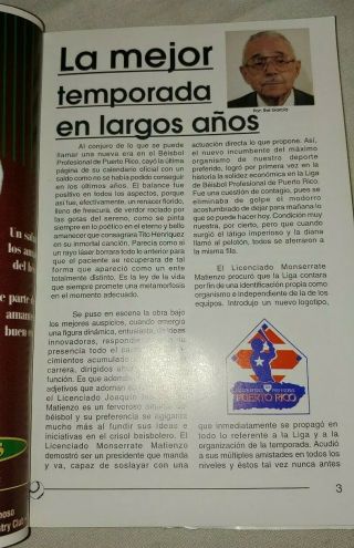 Beisbol Profesional de Puerto Rico.  Recuento Temporada 1995 - 1996.  Tomo IV. 2