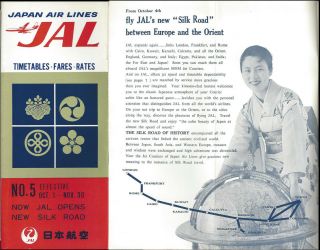 Jal Japan Air Lines System Timetable 10/1/62 [0091]