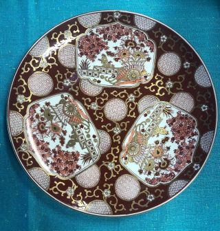 Vintage - Antique Japanese Imari Hand Painted Platter 14 1/2 " Made In Japan.