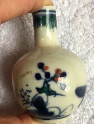 Antique Chinese Snuff Bottle,  Blue And White Glazed Red,  Signed
