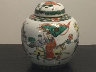 Stunning Antique Chinese Famille Rose Figural Porcelain Lidded Jar