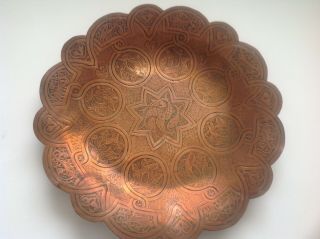Vintage Middle Eastern / Cairo Ware Copper Dish With Scalloped Edge And Bun Feet