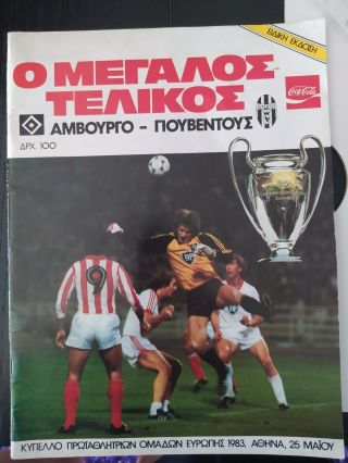 European Cup Final Programme 1983 Hamburg V Juventus - Greek Edition