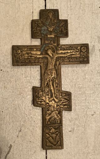 Antique Bronze Russian Orthodox Old Believers Cross Crucifix 4 1/2 " X 7 3/4 "
