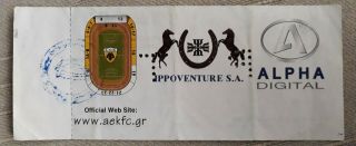 ticket AEK FC - APOEL 2002 CHAMPIONS LEAGUE 2
