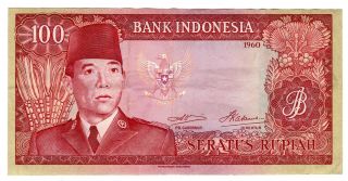 Indonesia - Old 100 Rupiah Note - 1960 - P86a Vintage Note