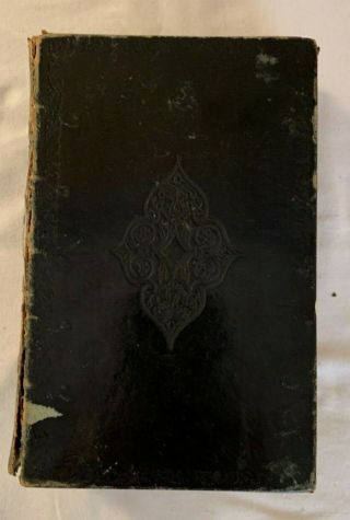 Antique Bible 1700 ' s Cambell ' s Bible Depository Edinburgh Scotland Family names 2