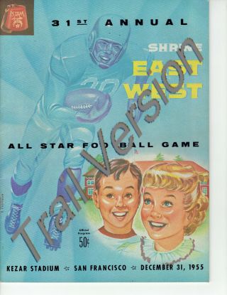 1955 East - West Shrine All Star Football Game Program