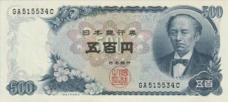 Japan 1969 500 Yen Banknote Nippon Ginko Pick 95b Unc Vintage Currency
