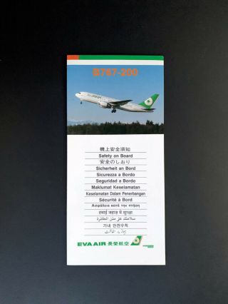 Safety Card Eva Air Boeing 767 - 200