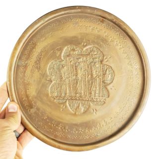 Antique Copper Middle East Plate Tray Hand Engraved Decorative Wall Hanging 9.  5 