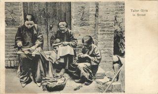 China,  Hongkong,  Tailor Girls In The Street,  Vintage Postcard