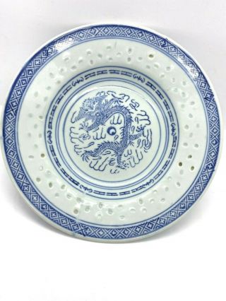 Vintage Chinese Rice Eyes Dragon Pattern Blue & White Plate,  8 " Diameter