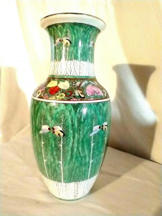 Vintage Chinese Porcelain Famille - Rose Vase