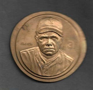 Babe Ruth Bronze Medallion By Armand Lamontagne