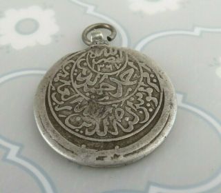 Vintage Antique Middle Eastern Sterling Silver Ottoman Islamic Pendant Medal