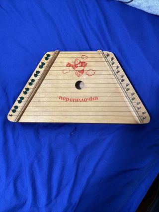 Vintage Lap Harp Zither Nepenenoyka 15 String Instrument Music