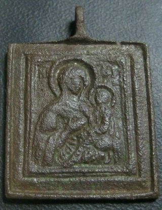 Antique 17 - 18th Century Russian Orthodox Cast Icon Of Mother Of God.  Rare.