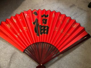 Vintage Japanese Bamboo And Paper Double - Sided Red/bl Design Folding Fan 44”x25”